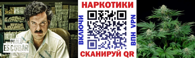 Наркошоп купить Каннабис  СОЛЬ  ГАШИШ  Меф  Кокаин  Хотьково