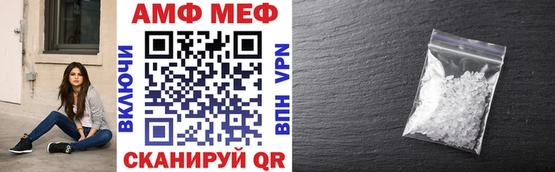 АМФ Premium  Купить  Хотьково 