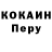 ТГК жижа Hanin Khaled