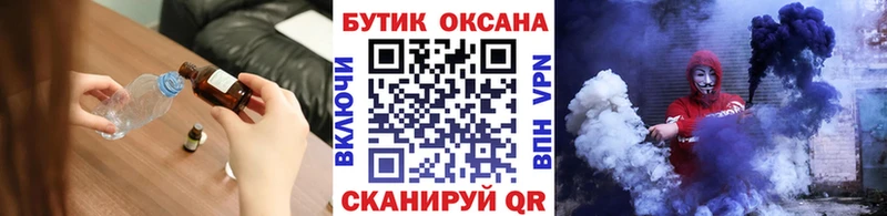 Купить где  Хотьково  БУТИРАТ 99% 