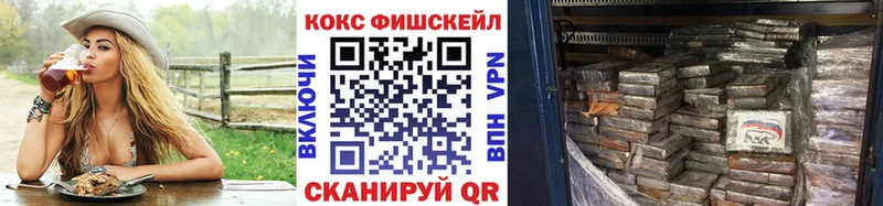 Купить где  Хотьково  COCAIN 97% 