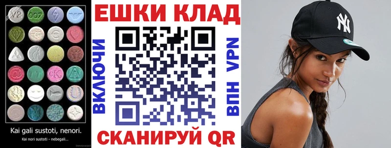 ЭКСТАЗИ диски  Купить  Хотьково 