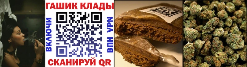 Купить  Хотьково  Гашиш 40% ТГК 