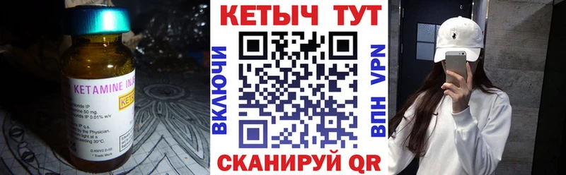 Купить  Хотьково  Кетамин ketamine 