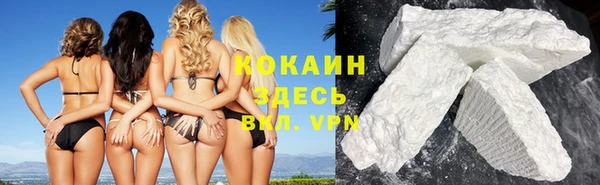 кокаин колумбия Дмитриев