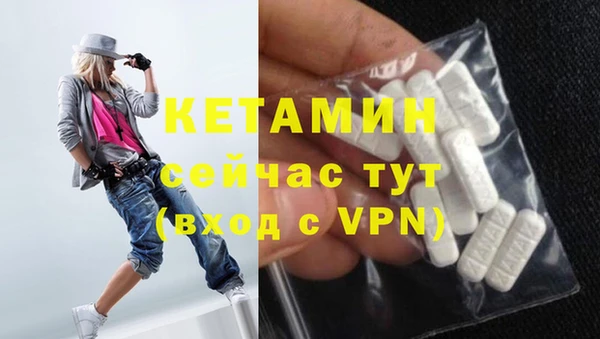спайс Дмитровск
