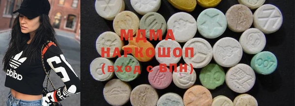 спайс Дмитровск