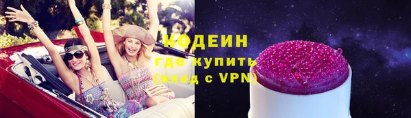 альфа пвп Дмитров