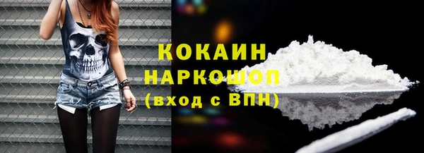 спайс Дмитровск