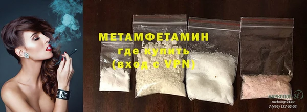 спайс Дмитровск