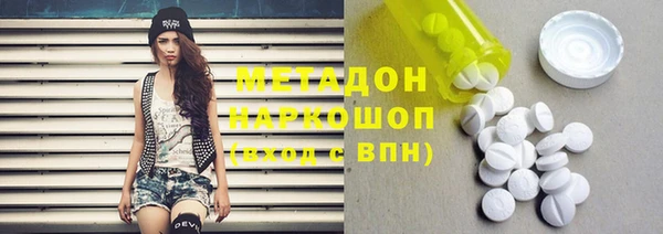 альфа пвп Дмитров