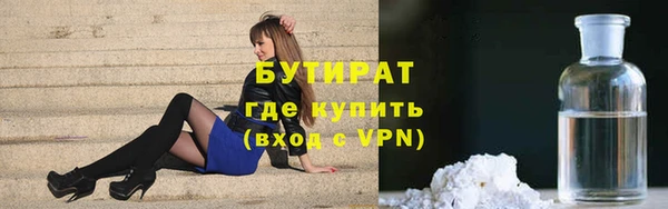 спайс Дмитровск