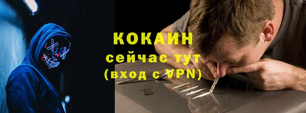 альфа пвп Дмитров
