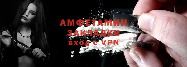 спайс Дмитровск