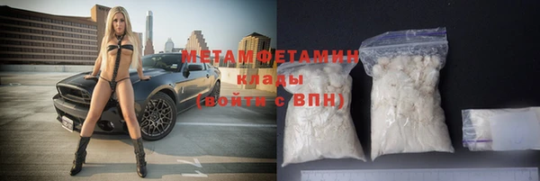 спайс Дмитровск