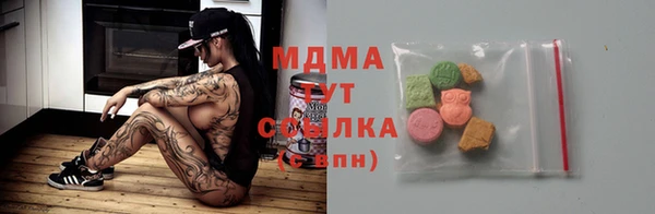 спайс Дмитровск