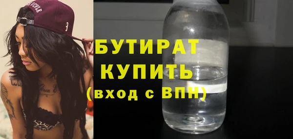 спайс Дмитровск