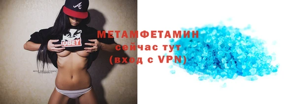альфа пвп Дмитров