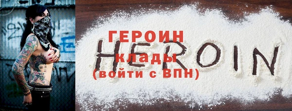 спайс Дмитровск
