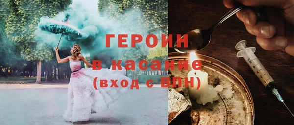 альфа пвп Дмитров
