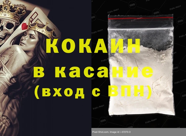 альфа пвп Дмитров