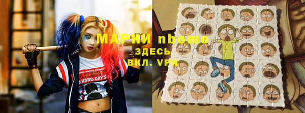 спайс Дмитровск