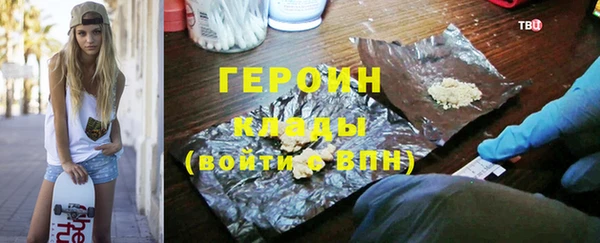 альфа пвп Дмитров