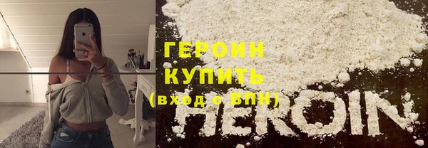 спайс Дмитровск