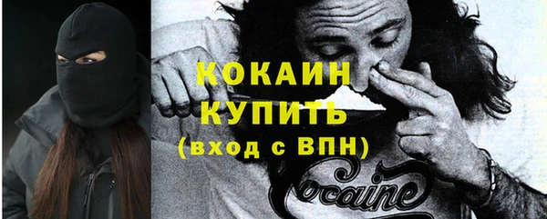 альфа пвп Дмитров