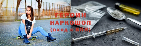 альфа пвп Дмитров