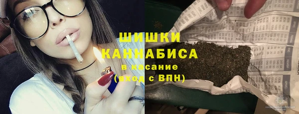 спайс Дмитровск