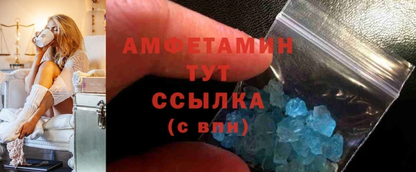 спайс Дмитровск