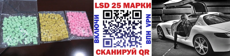 Лсд 25 экстази кислота  Купить  Хотьково 