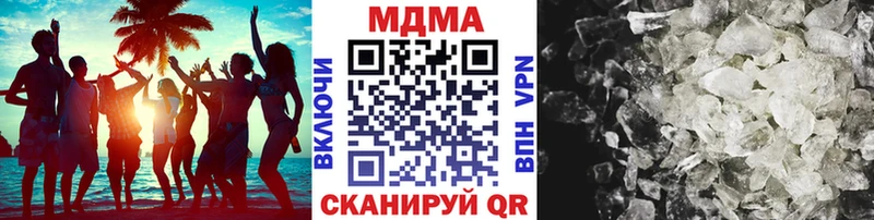 Купить Хотьково MDMA VHQ