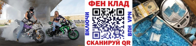 Купить Хотьково МЕТАМФЕТАМИН Декстрометамфетамин 99.9%