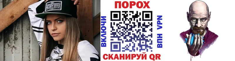 МЕТАМФЕТАМИН пудра Хотьково