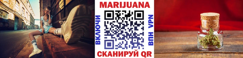 МАРИХУАНА марихуана  Купить где  Хотьково 